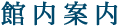 �ٓ��ē�