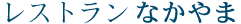 ���X�g�����Ȃ����