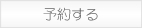 �\�񂷂�