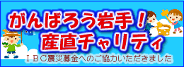 ����΂낤�I���@�Y���`�����e�B�[
