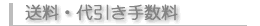 �����E������萔��