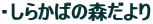 E炩΂̐X